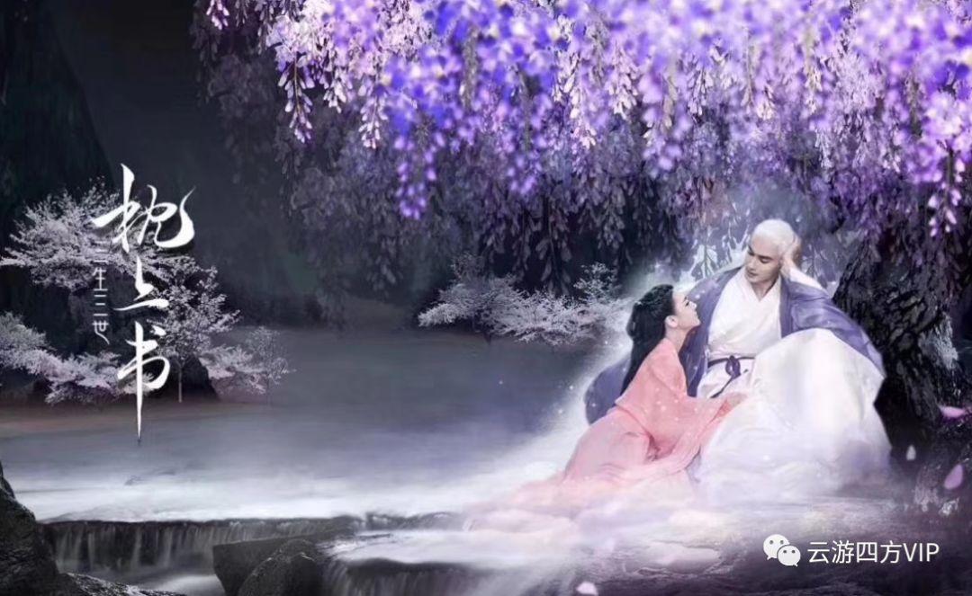 大雨林逃生