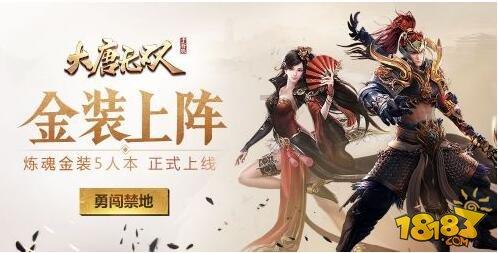 三方战略合作协议在邵武签署
