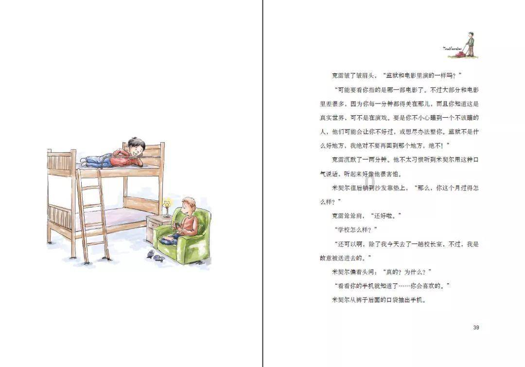 隋朝大奸臣,弑帝夺位睡皇后!临终前的一句话竟成千古名句?
