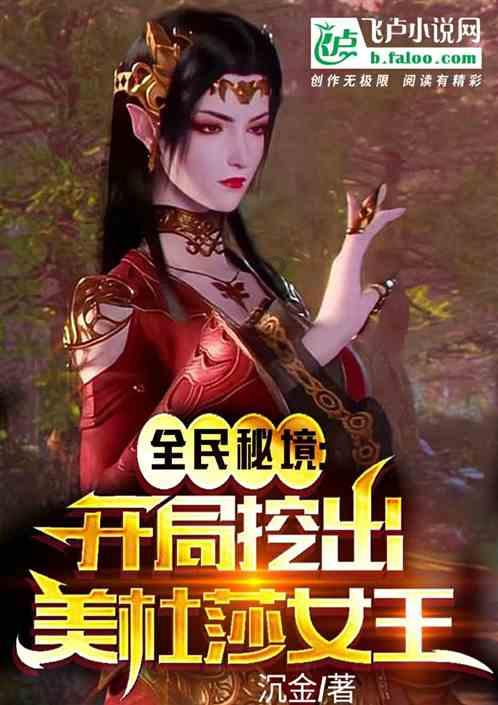 全民剧本大师内置菜单