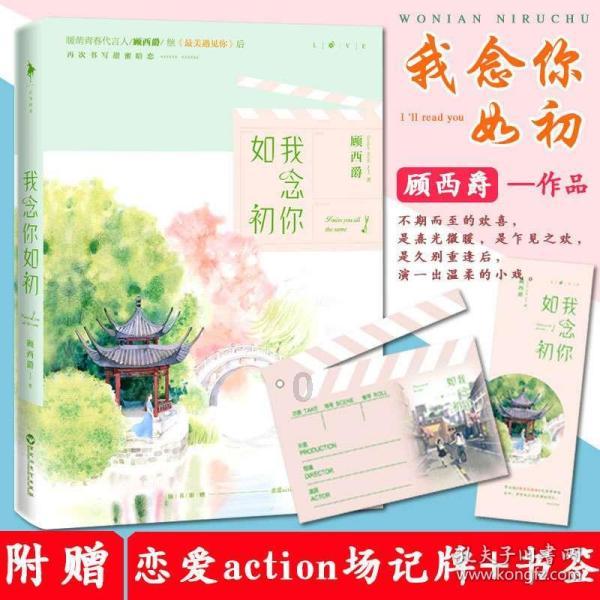 新忍出击