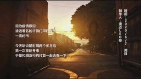 逃离残破的机舱
