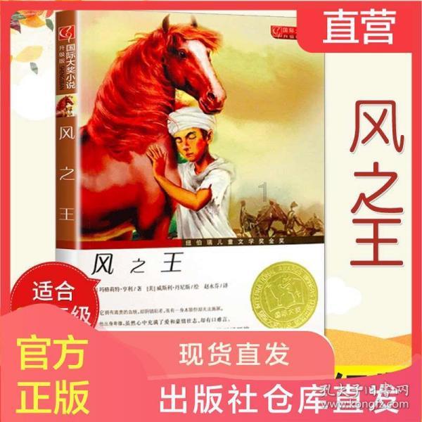 超三国无双4