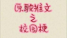 波斯王子3