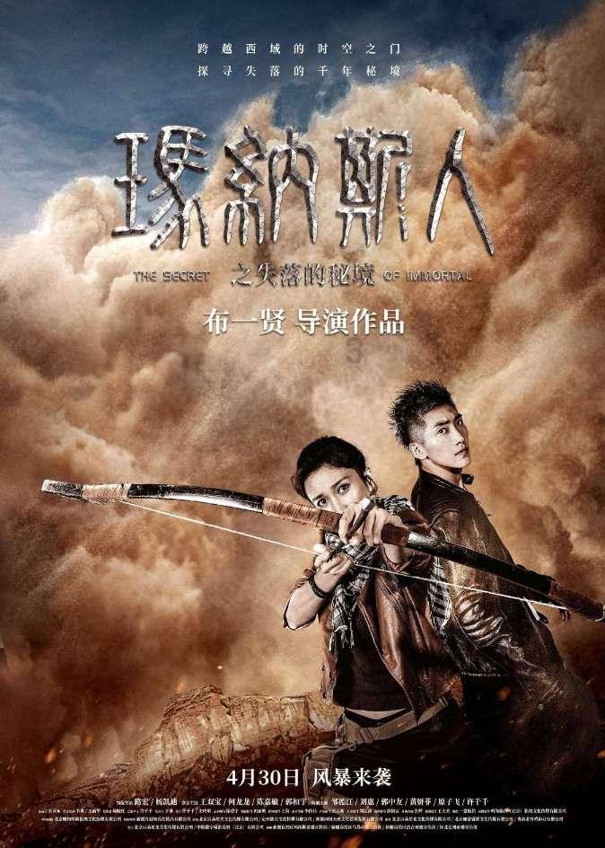 全国暴雨研究中心在武汉挂牌成立 聚焦暴雨预报难题