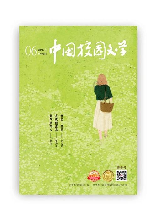万词王