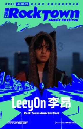 鲁迅艺术展、非遗文化展…杨浦“家门口的春节好去处”文化惠民系列活动启动