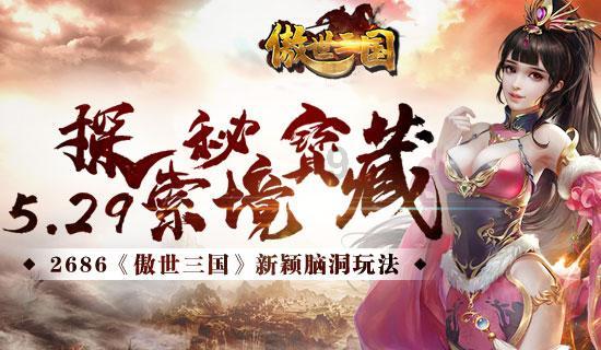沈腾马丽现身龙年春晚第二次联排