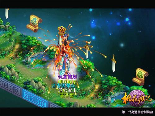 魔方世界
