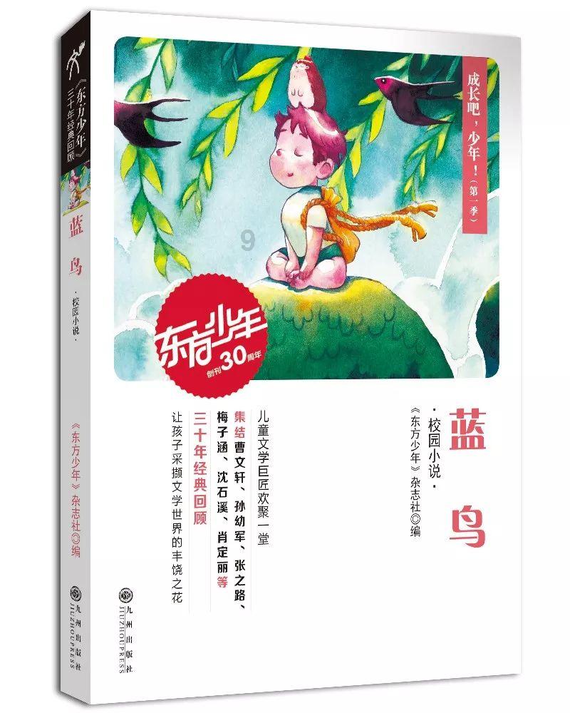 清朝康熙皇帝的时代一品大臣受皇子指挥吗?游戏画面