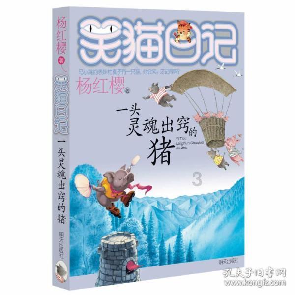 达能连续获得七年“中国杰出雇主”认证 最新排名前十五强