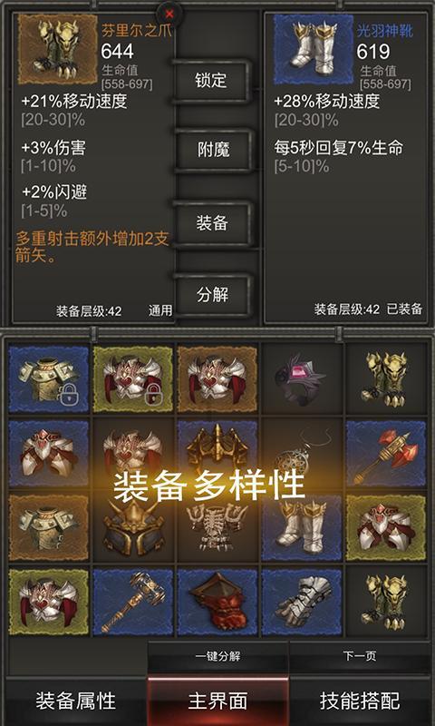我的世界记忆卡