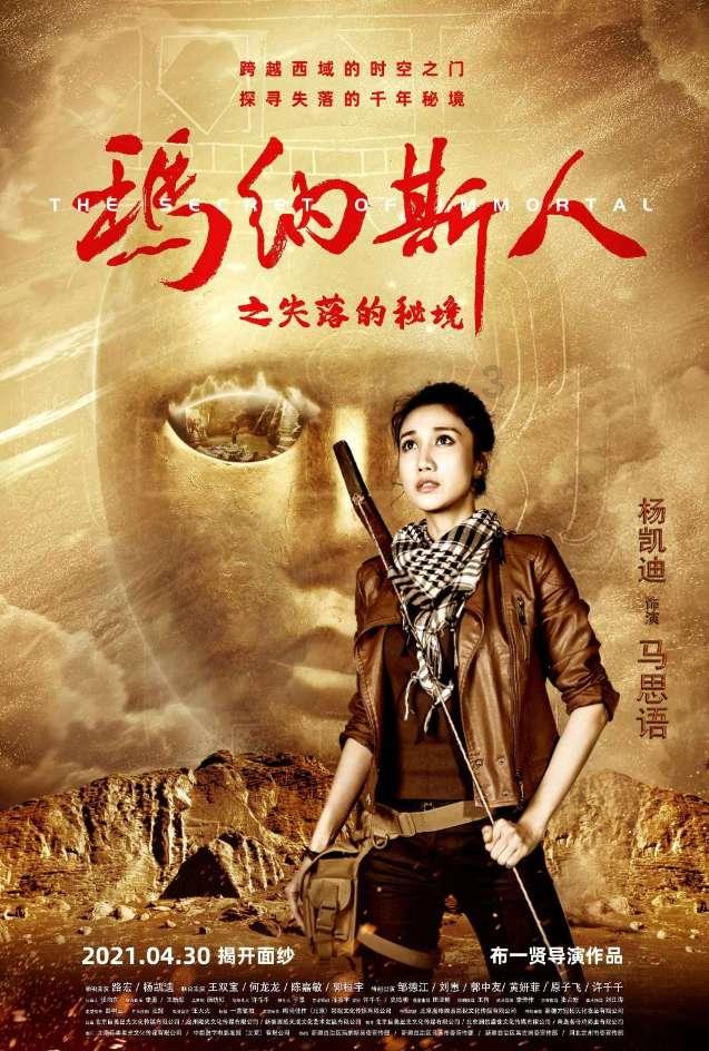 全民烧脑3去广告版