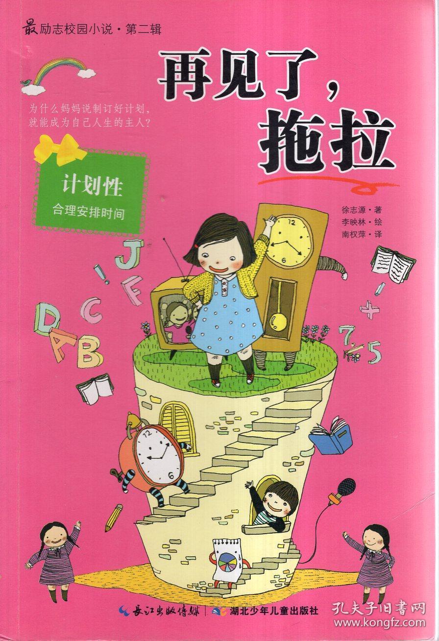 古言“四大深情男配”,《首辅养成手册》陆嘉学未上榜,憋出内伤
