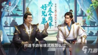 全民剧本大师内置菜单