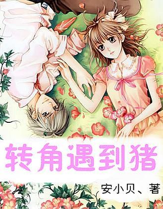 阳光女孩装扮