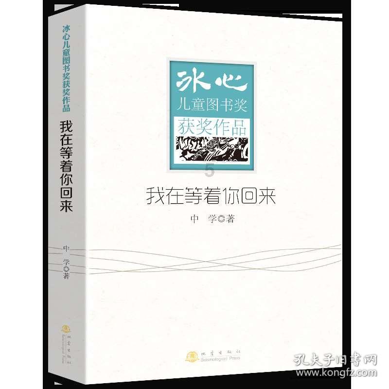 召唤神龙万宁版祖龙