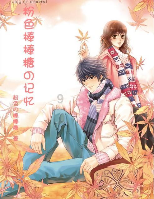 山城年味渐浓 新春饰品走俏