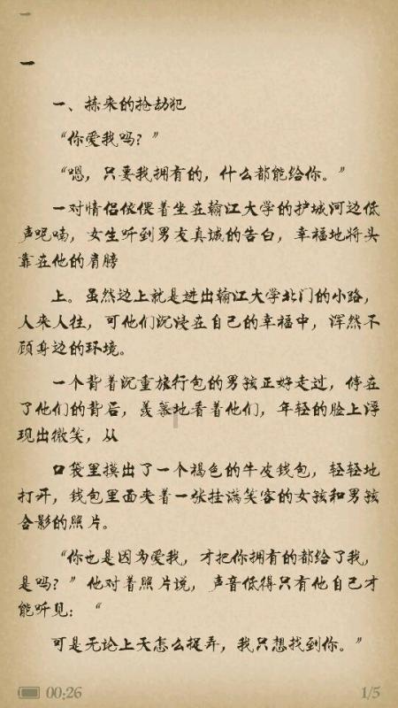 逃离森林湖畔