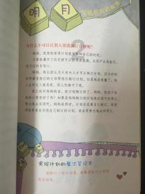 为什么年轻人不爱社交了呢？