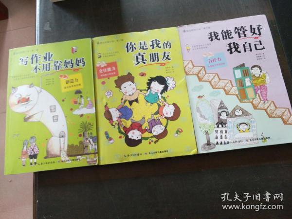 跑步机里藏黄金,女厅官落马后镜头前忏悔