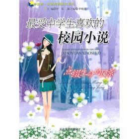公主烹饪蛋糕