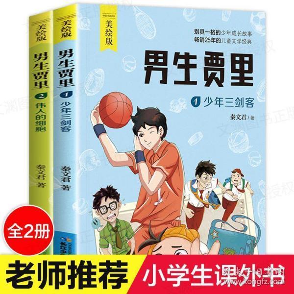 同色彩相撞