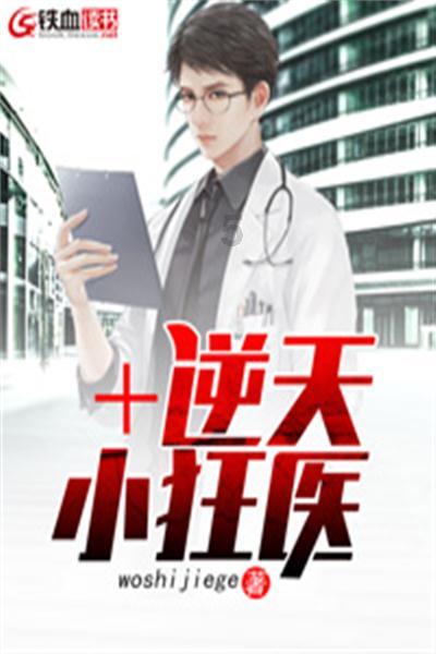 瑞金市城北社区:辰龙送瑞 春联传福
