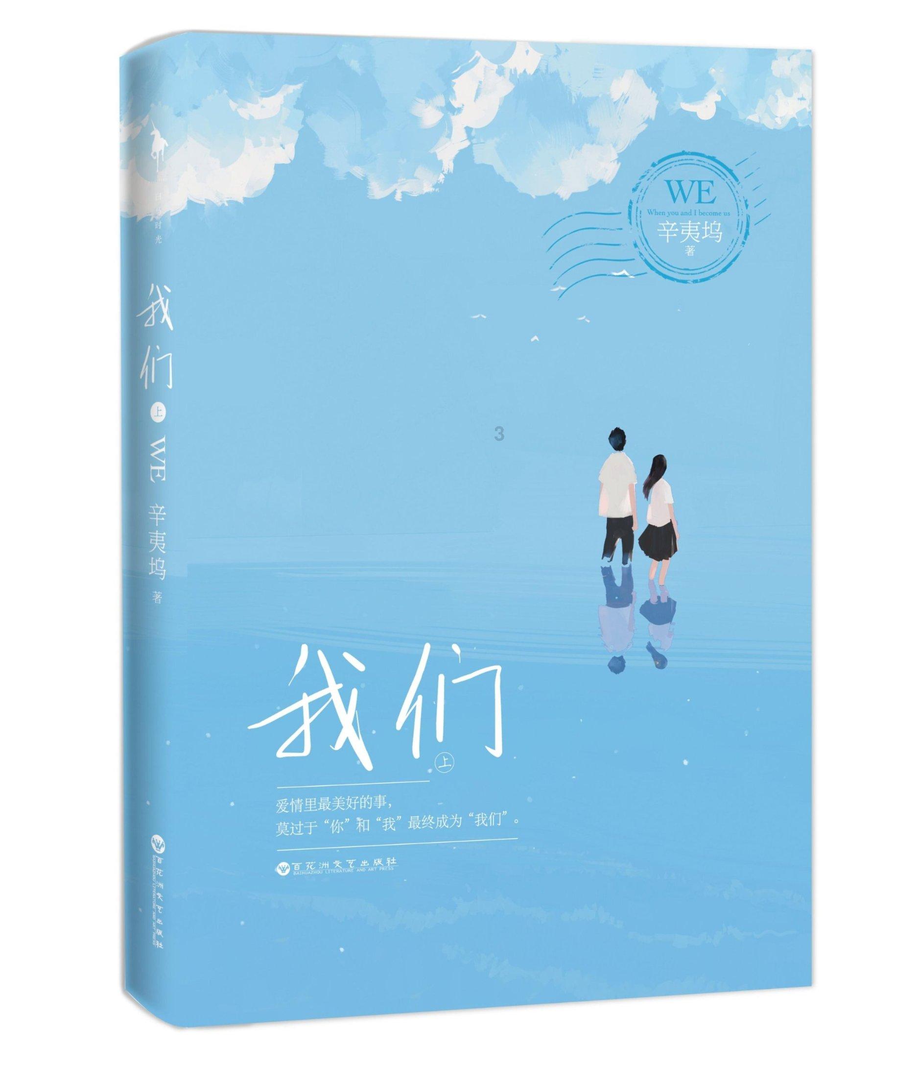 大无名森林逃生