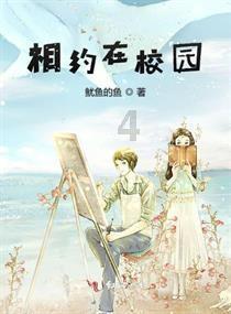 房子70年产权，到期了以后应该怎么办呢？游戏画面