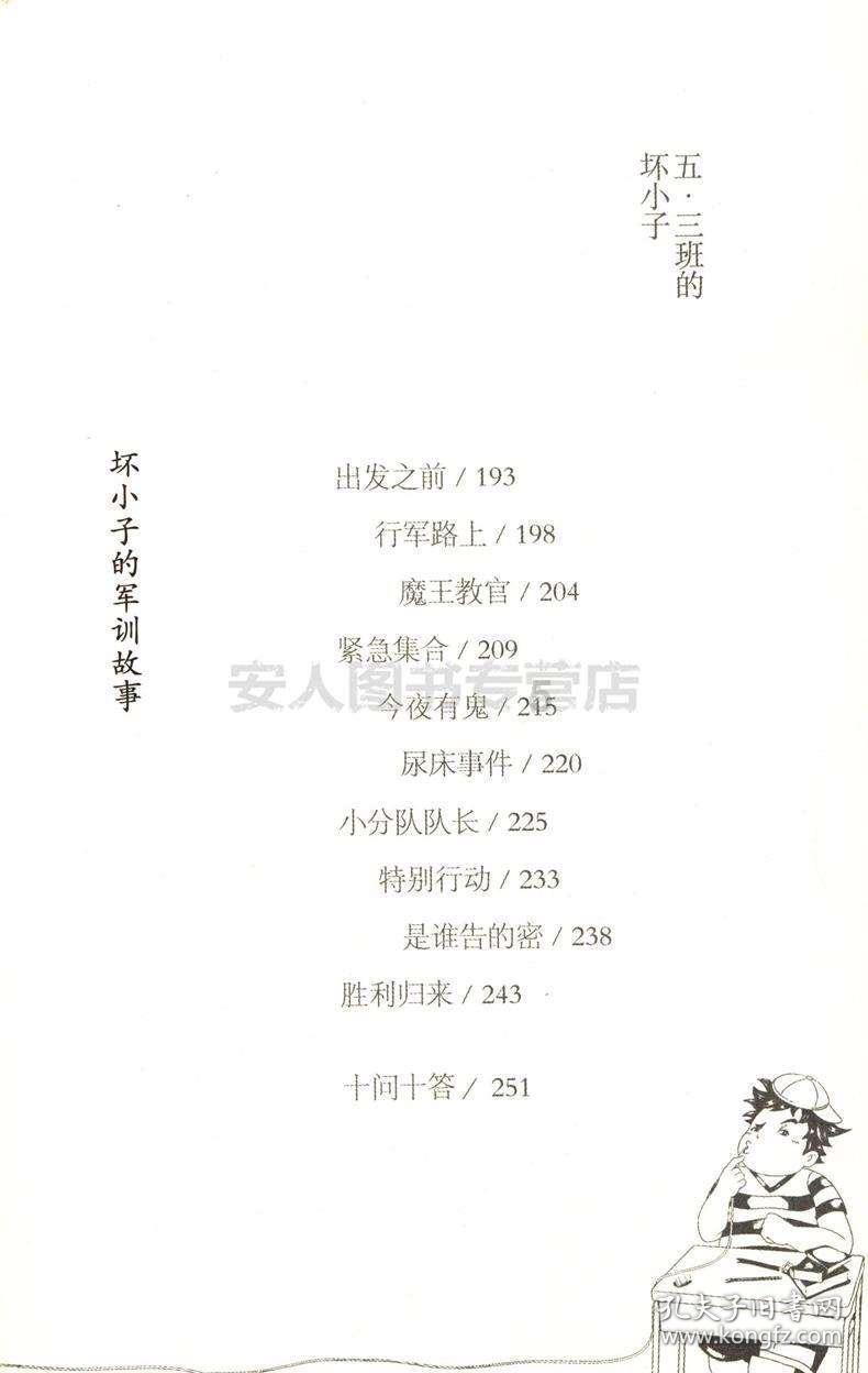 半条命：恐惧之泣