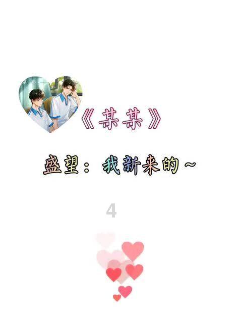 地狱之刃