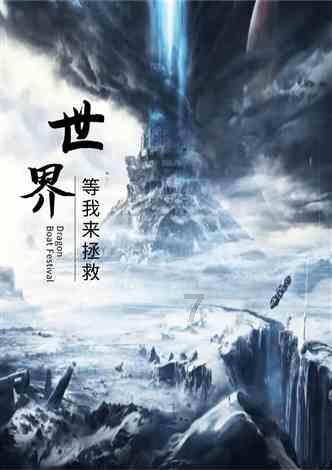 高考恋爱100天