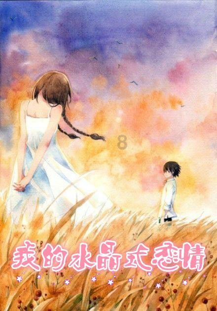 部落冲突：皇室战争