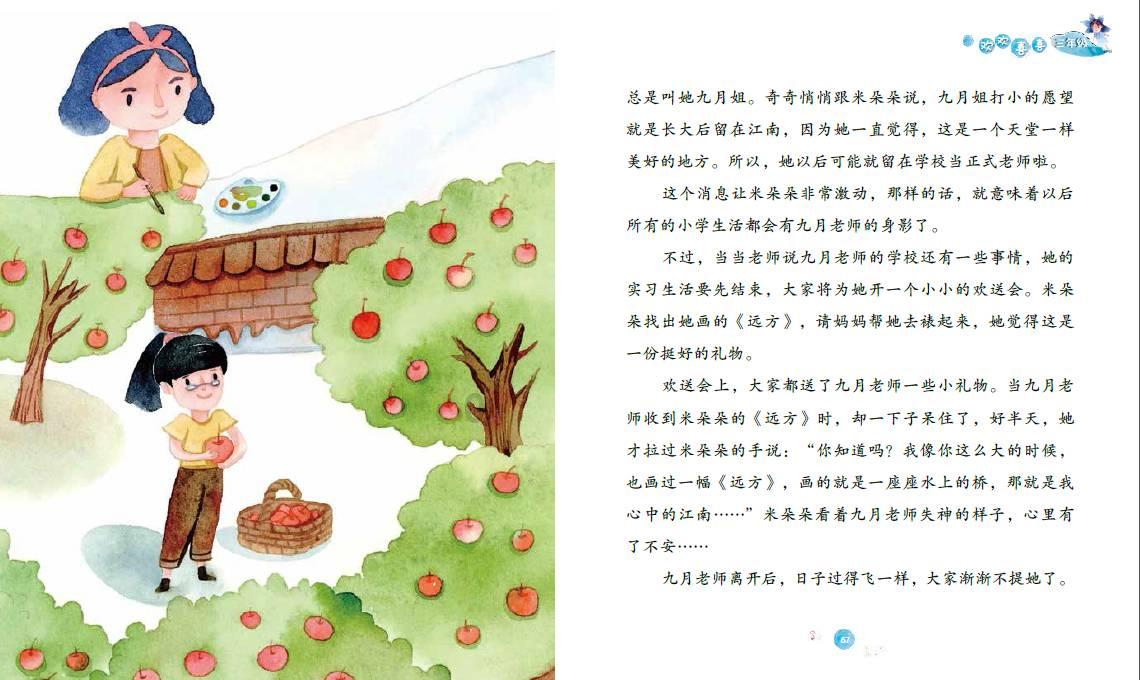 芭比的电影灵感