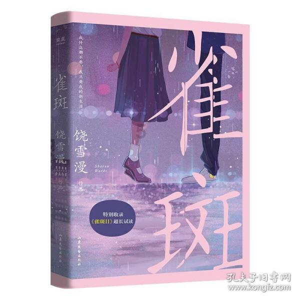智问答网页-明星 为什么得抑郁症 抑郁的症状有哪些-优质机智问答平台