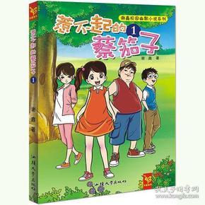 北京市2024年第一批重大项目集中开工 总投资约2478亿元