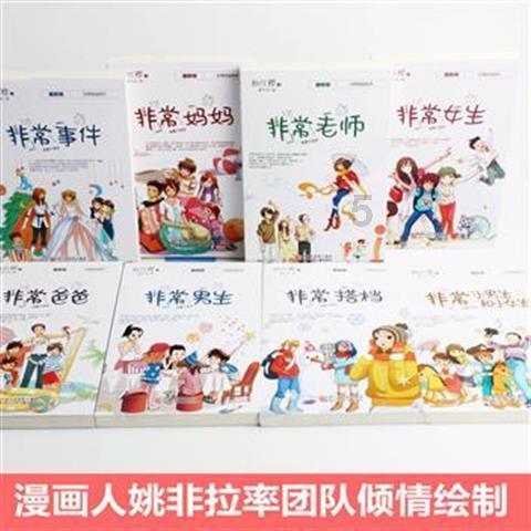 流放之路
