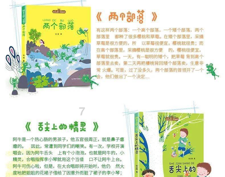 神谕文明