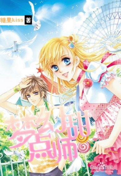 《仙剑四》开播，鞠婧祎陈哲远演技堪忧，还好意思争番位？