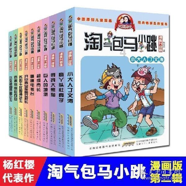 卡利亚里不敌都灵