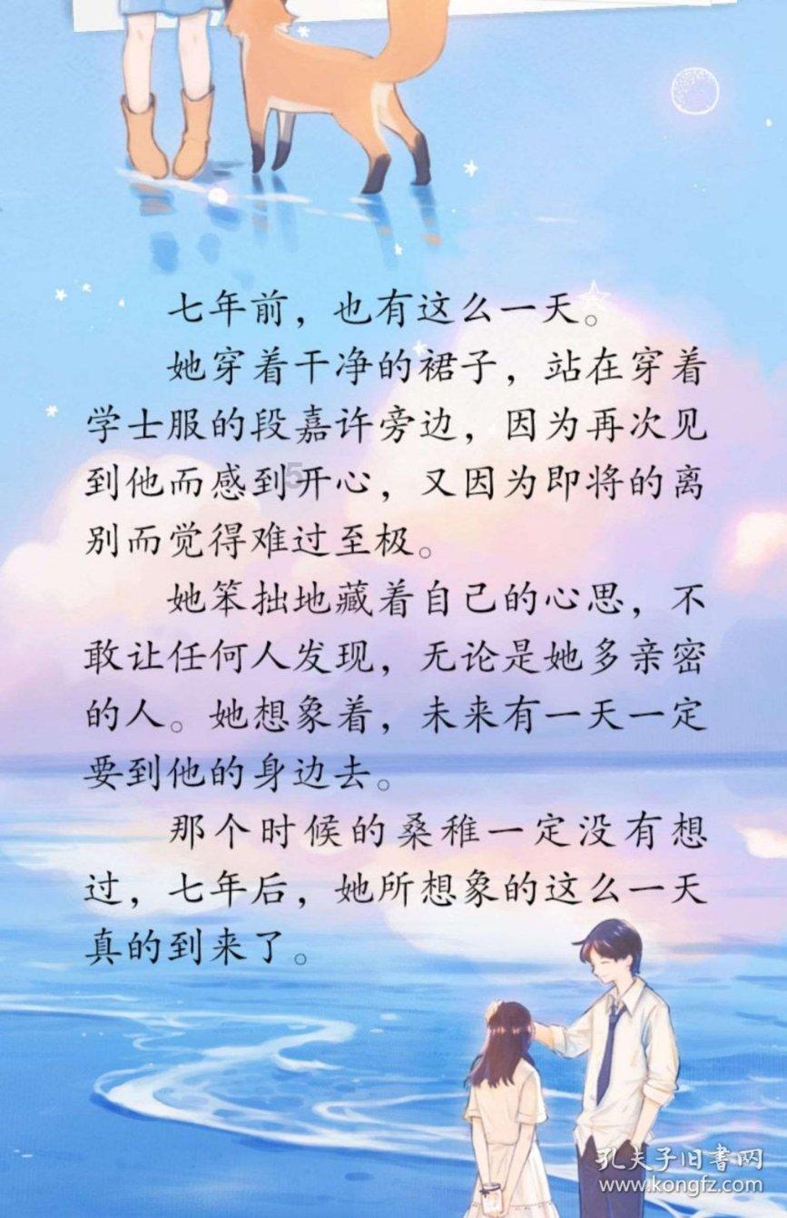 超级马里奥奥德赛