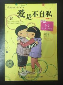 狗狗不能吃的十大水果游戏画面