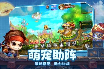 球球大作战下载最新版