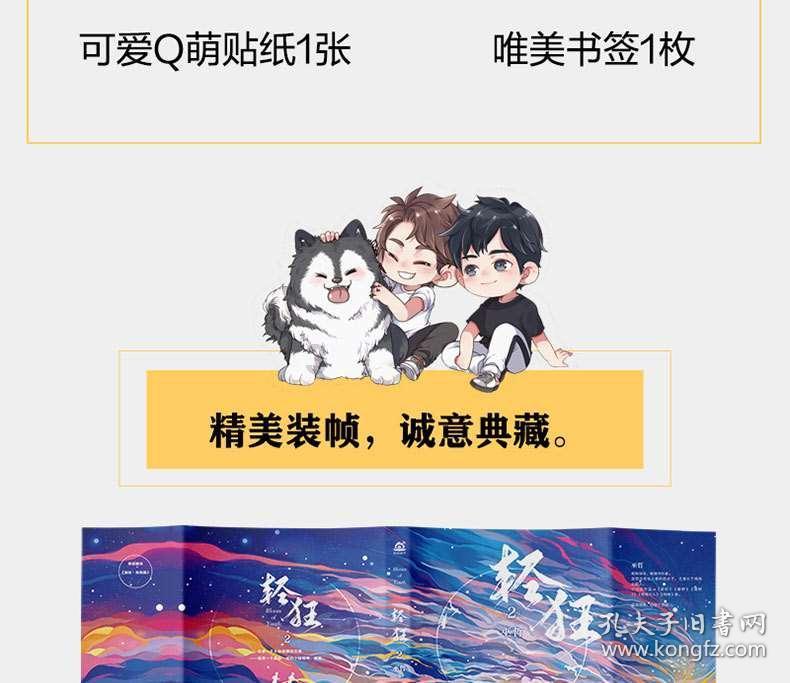 团体心理辅导：中职生的心理健康守护者？
