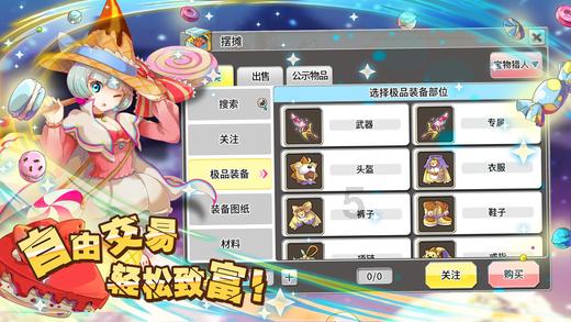向阳而生 与光同行