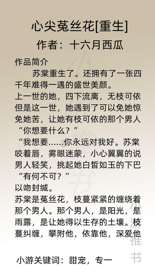 超能动物联盟