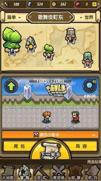 动物帮帮忙保卫家园