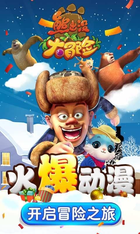 2023最霸气的抖音名字游戏画面