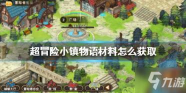 聊城援青工作获评全国乡村振兴典型案例